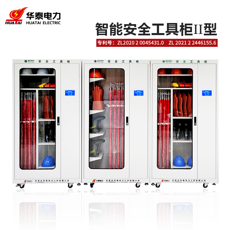 觸摸屏新款安全工具柜，專(zhuān)利產(chǎn)品，支持定制