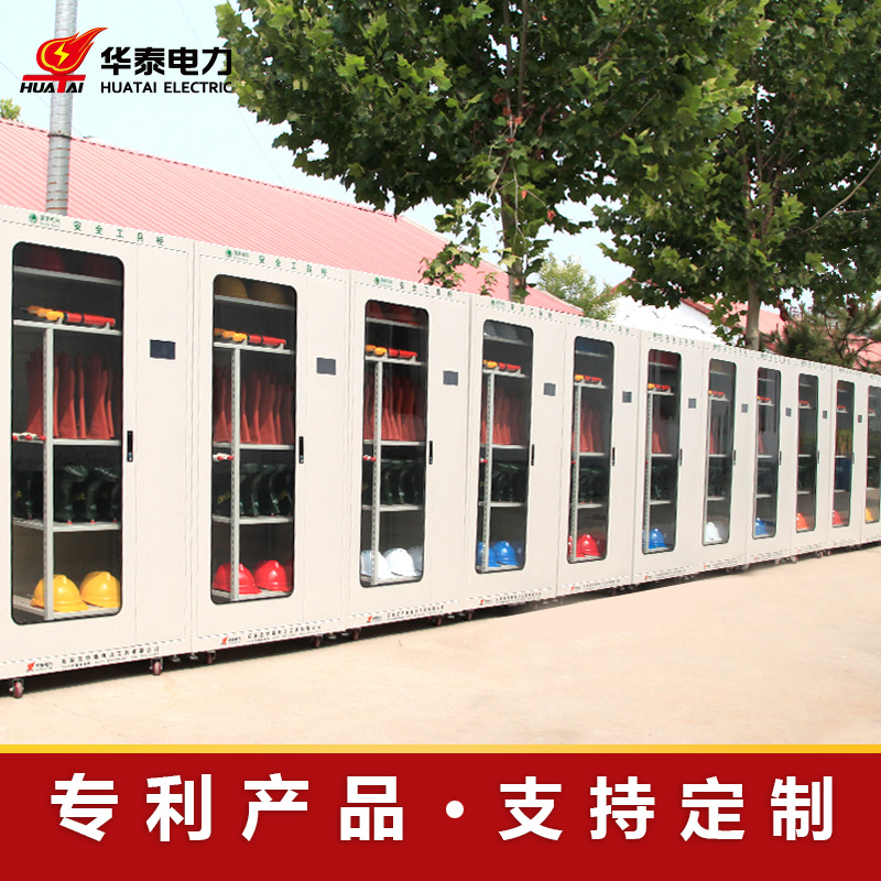 觸摸屏智能型安全工具柜，專(zhuān)利產(chǎn)品，支持定制
