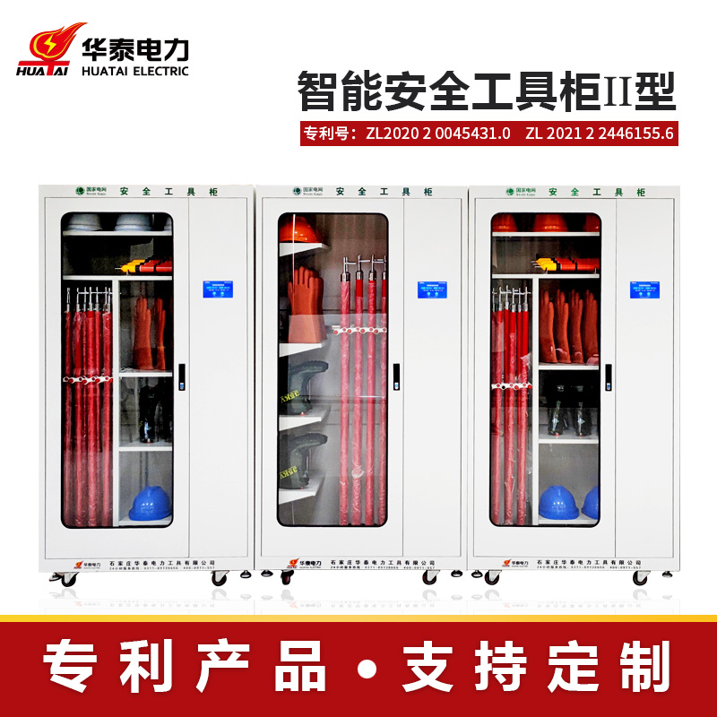 觸摸屏新款安全工具柜，專(zhuān)利產(chǎn)品，支持定制