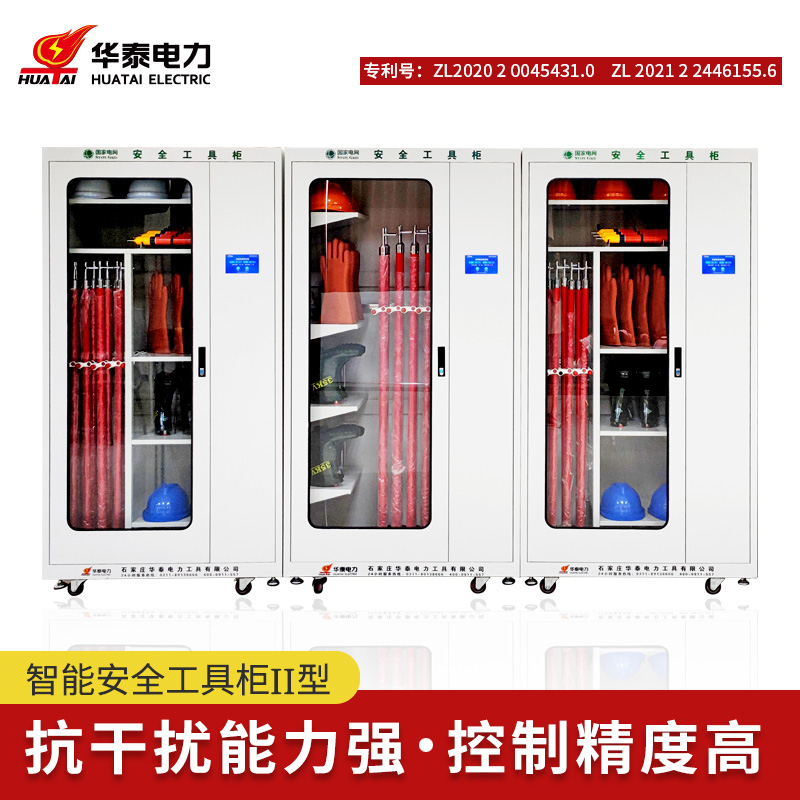 觸摸屏智能安全工具柜，專(zhuān)利產(chǎn)品，支持定制
